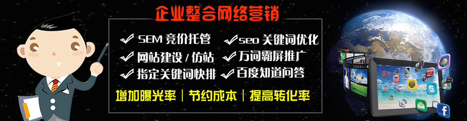 洞头信息流营销